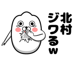 Sticker of Kitamura sticker #11501383