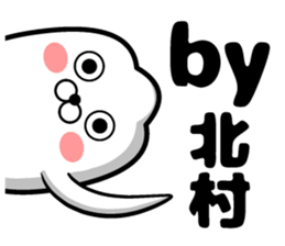 Sticker of Kitamura sticker #11501384