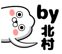 Sticker of Kitamura sticker #11501384