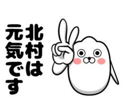 Sticker of Kitamura sticker #11501385