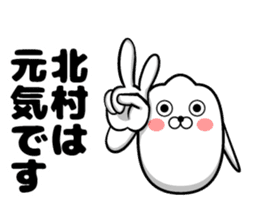 Sticker of Kitamura sticker #11501385