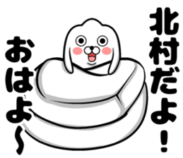 Sticker of Kitamura sticker #11501388