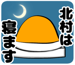 Sticker of Kitamura sticker #11501389