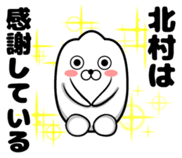 Sticker of Kitamura sticker #11501390