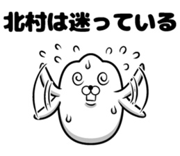 Sticker of Kitamura sticker #11501403