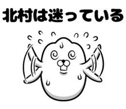 Sticker of Kitamura sticker #11501403