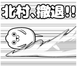 Sticker of Kitamura sticker #11501404