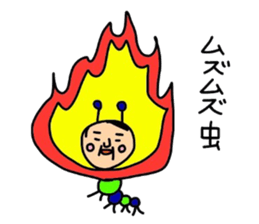 The uncle who borns. sticker #11501574