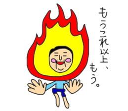 The uncle who borns. sticker #11501575