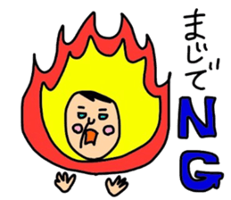 The uncle who borns. sticker #11501584