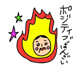 The uncle who borns. sticker #11501594