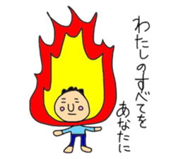 The uncle who borns. sticker #11501603