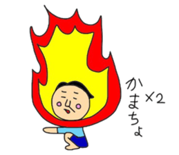 The uncle who borns. sticker #11501605