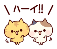 A lot of nuko sticker #11501775