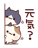 A lot of nuko sticker #11501776