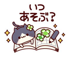 A lot of nuko sticker #11501780