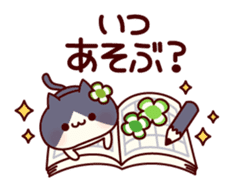 A lot of nuko sticker #11501780