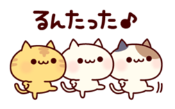 A lot of nuko sticker #11501787