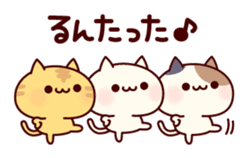 A lot of nuko sticker #11501787