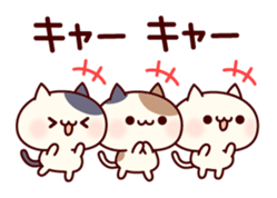 A lot of nuko sticker #11501795