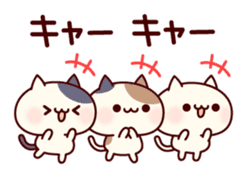 A lot of nuko sticker #11501795