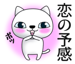 Cat of dark blue eyes 2 sticker #11502086