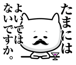 the Beard cat sticker #11502102