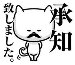 the Beard cat sticker #11502116
