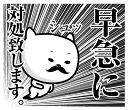 the Beard cat sticker #11502124