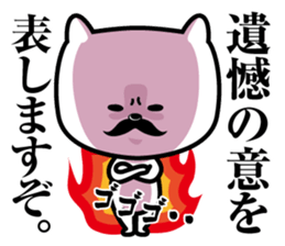 the Beard cat sticker #11502125