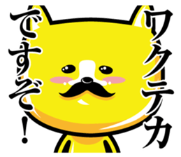 the Beard cat sticker #11502127