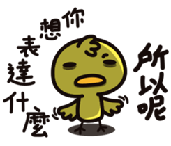 Fog forest-Sheep and chickens sticker #11502240