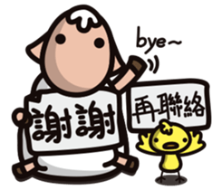 Fog forest-Sheep and chickens sticker #11502242