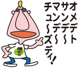 Kansai accent foreigner  SODE MANDENEN sticker #11502251