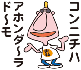Kansai accent foreigner  SODE MANDENEN sticker #11502254