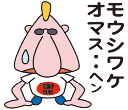 Kansai accent foreigner  SODE MANDENEN sticker #11502266