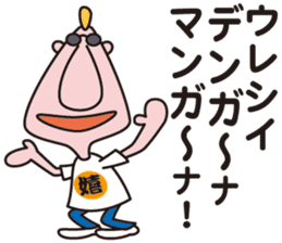 Kansai accent foreigner  SODE MANDENEN sticker #11502268