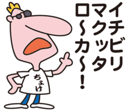 Kansai accent foreigner  SODE MANDENEN sticker #11502269