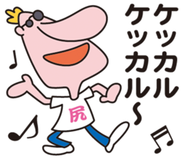 Kansai accent foreigner  SODE MANDENEN sticker #11502284