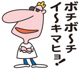 Kansai accent foreigner  SODE MANDENEN sticker #11502286