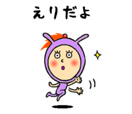 the eri sticker #11502288