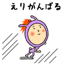 the eri sticker #11502289