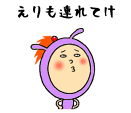 the eri sticker #11502290