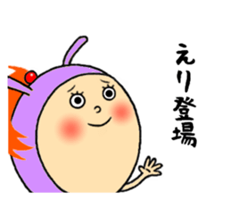 the eri sticker #11502291