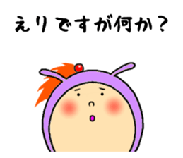 the eri sticker #11502295