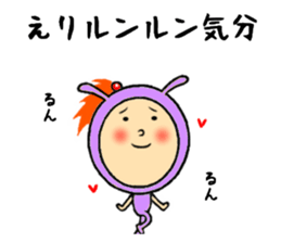 the eri sticker #11502296