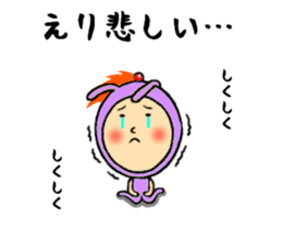 the eri sticker #11502298