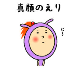 the eri sticker #11502300