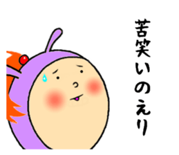 the eri sticker #11502302