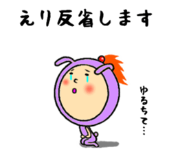 the eri sticker #11502304